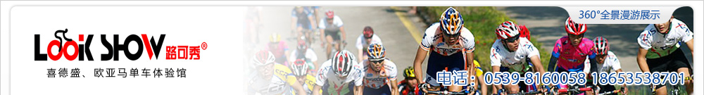 360��ȫ���Ƶ�����չʾ